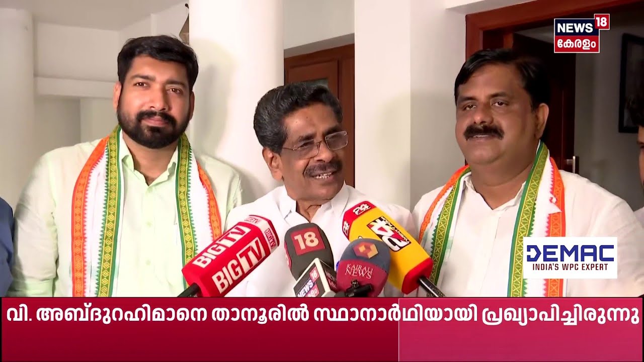 സുധാകരൻ വിഷയം; നിർണായക പ്രതികരണവുമായി Mullappally Ramachandran | Congress Candidate List |N18S