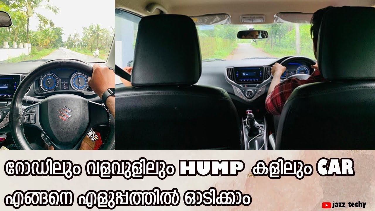 വളവുകളിലും Hump കളിലും Car എളുപ്പത്തിൽ ഓടിക്കാം|ഗിയർ ഷിഫ്റ്റിങ് പഠിക്കാം|How To Drive Car On Road