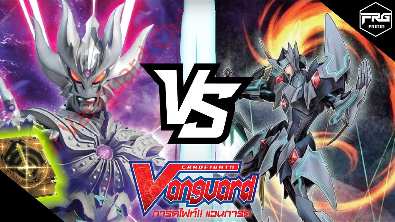 การ์ดไฟท์ แวนการ์ด : ไลฟ์แอคชั่น [อุลตร้าแมน] VS รอยัลพาลาดิน [มาเจสตี้] พากย์ไทย