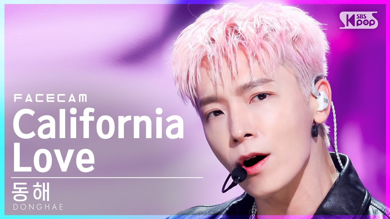 [페이스캠4K] 동해 'California Love' (DONGHAE FaceCam)│@SBS Inkigayo_2021.10.17.
