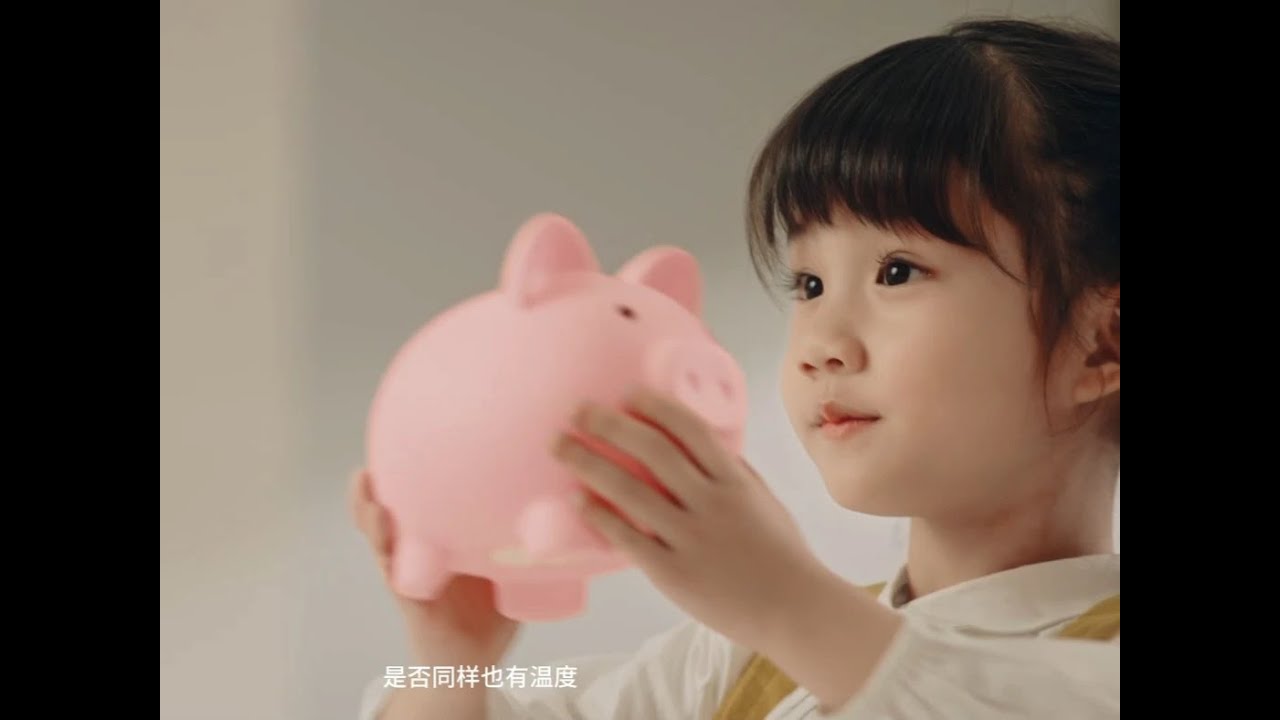 中信銀行，讓財富有溫度