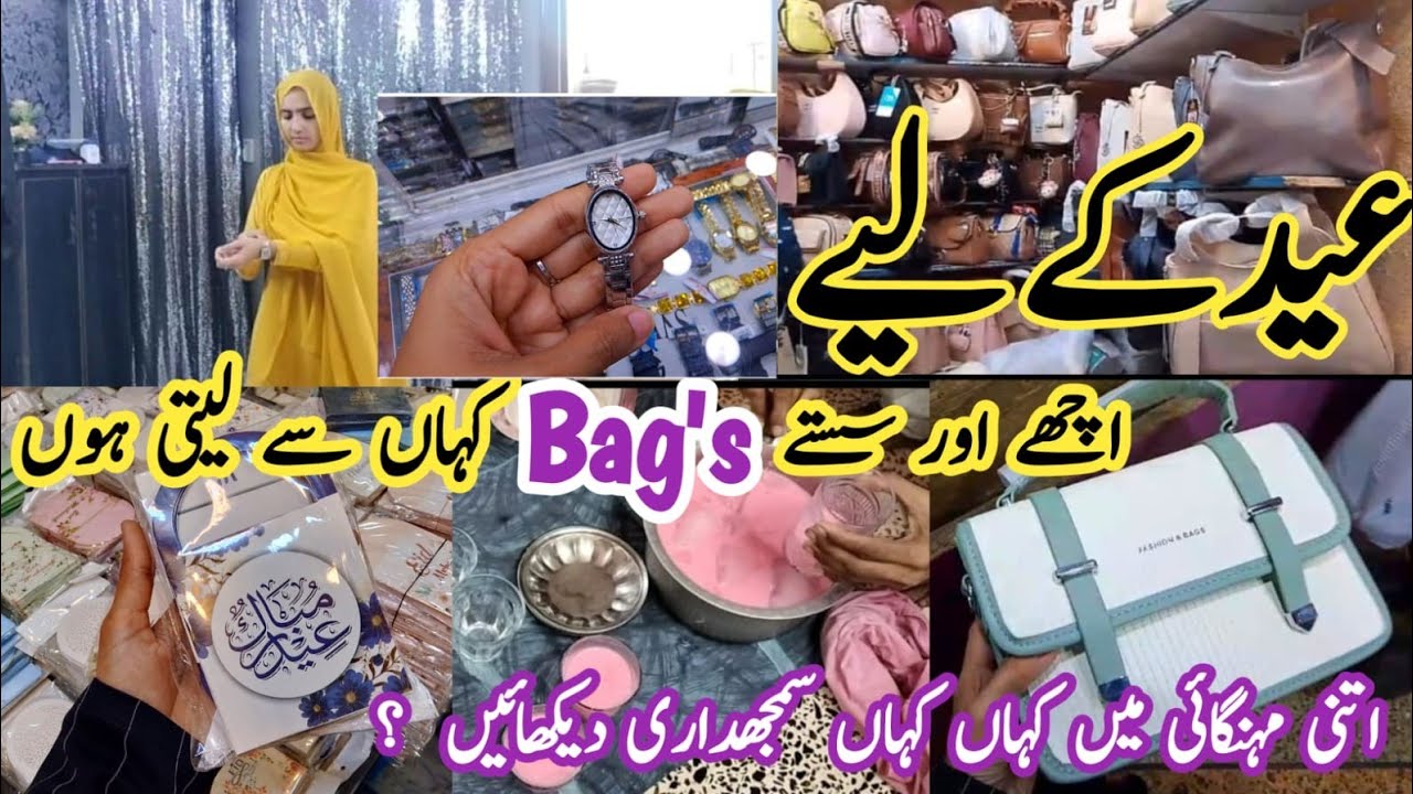EID SHOPPING 🛍️ | Maiky Mai Iftar | Meri Rehaish ? | Eid Bag's Whole Sele Market 