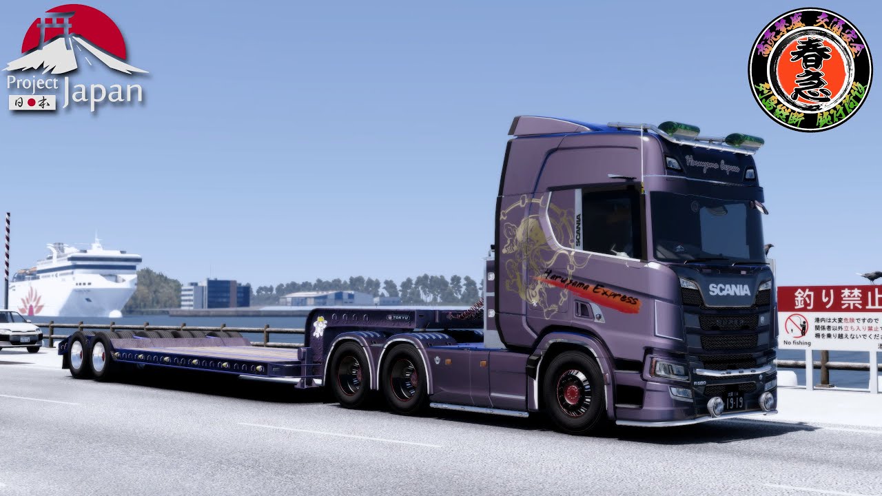 ETS2ライブ(ｱｰｶｲﾌﾞ） スタイリッシュSCANIAで行こう！