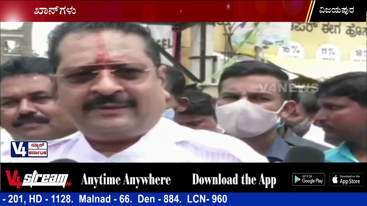ಖಾನ್&zwj;ಗಳು ದೇಶ ಬಿಟ್ಟು ನೇರವಾಗಿ ಅಪಘಾನಿಸ್ಥಾನಕ್ಕೆ ಹೋಗಲಿ : ಬಸನಗೌಡ ಪಾಟೀಲ ಯತ್ನಾಳ್  || #V IJAYAPURA