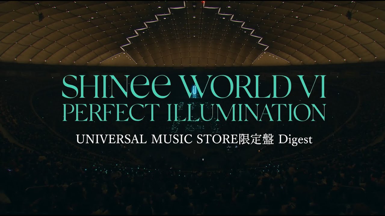 SHINee-「SHINee WORLD VI [PERFECT ILLUMINATION] JAPAN FINAL LIVE in TOKYO DOME」UMS限定盤特典ダイジェスト