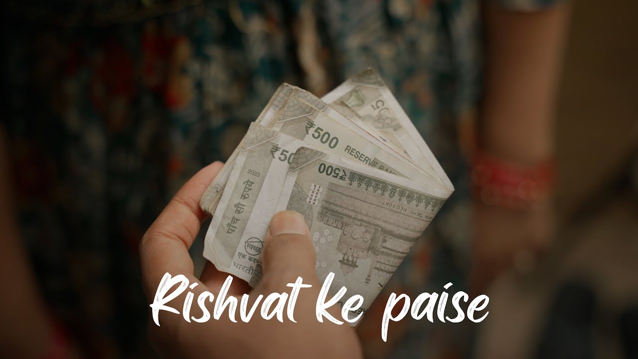 Rishvat ke Paise - Saqib Saifi