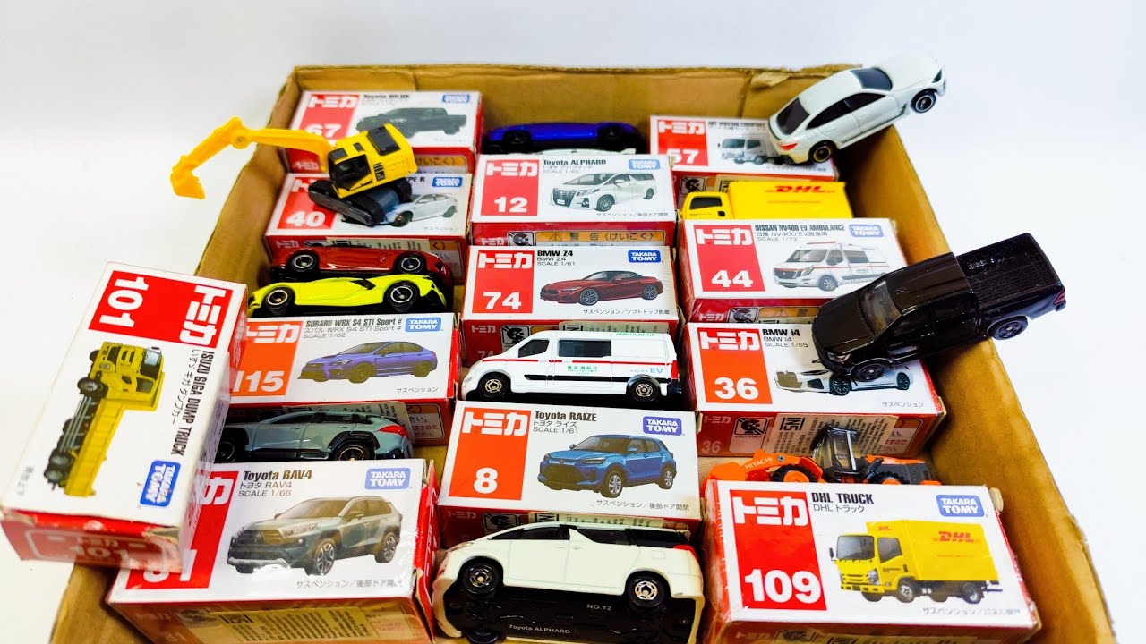 ASMR トミカ || トミカのベストコレクションを動画でまとめました! 最新のトミカを開けました - Tomica Long Vehicle #TomicaVibe