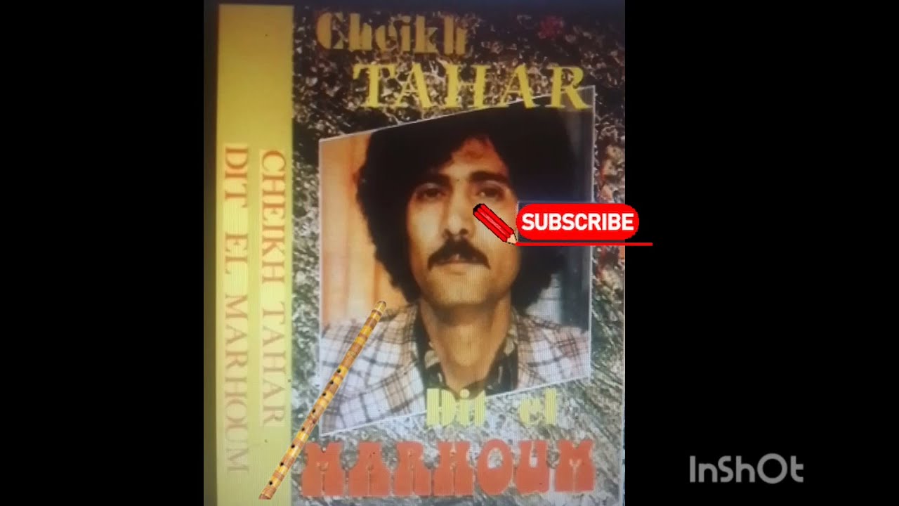 منبراش..(.Je Suis Malade)