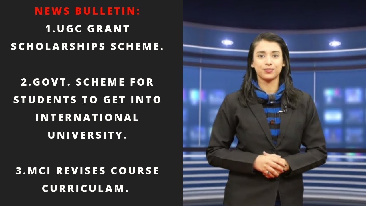 || NEWS BULLETIN || Dec 12 2018 || EDUNOM MEDIA- India's Trusted News Channel