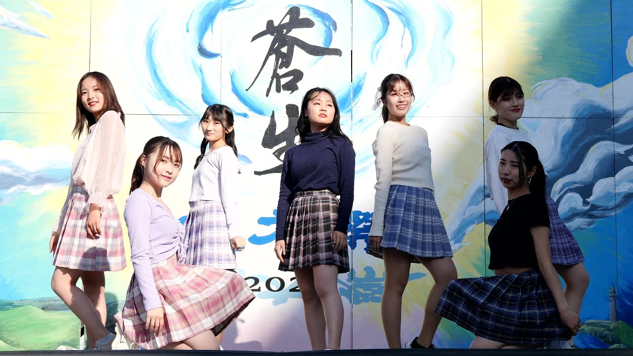 じょいふる ( 九州大学 ) [4K/60P] Nonstop / OH MY GIRL ( 2022/11/5 九大祭 KPOP ダンスカバー JD )