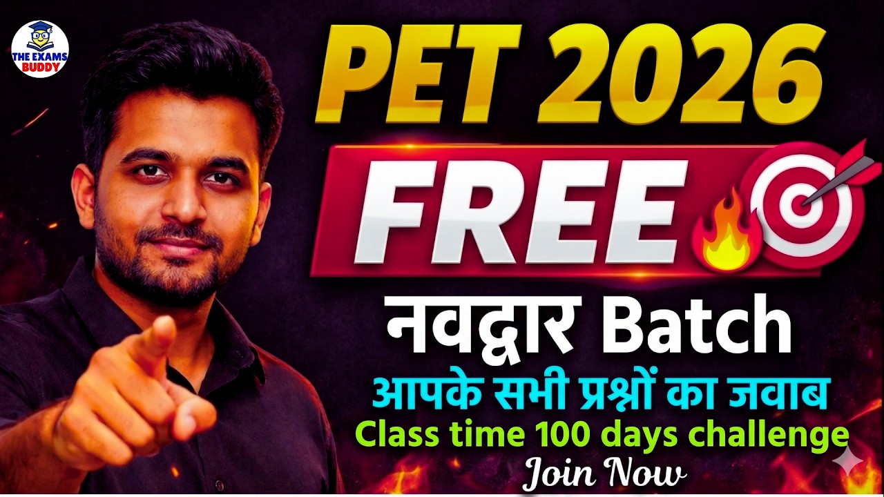 👉 UPSSSC PET 2026 FREE Batch | Navdwar Batch 🔥 | 100 Days Challenge | Full Strategy & Class Details