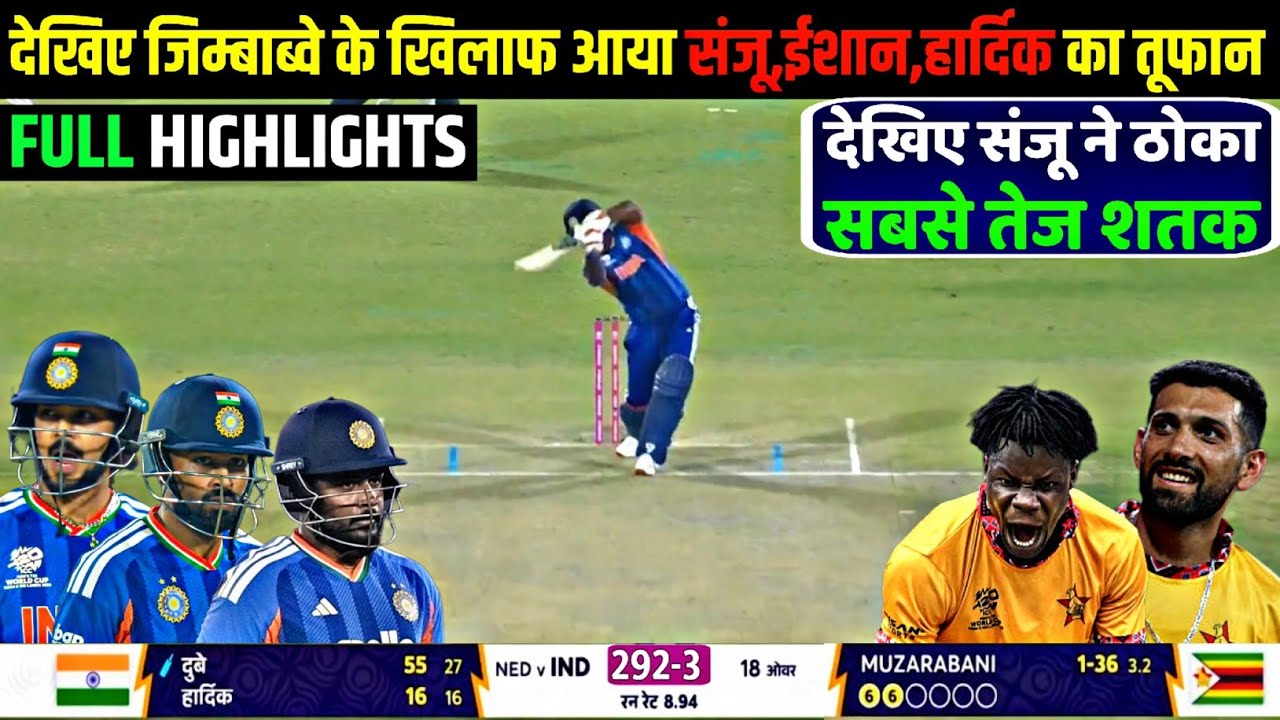 India vs Zimbabwe T20 Worldcup 2026 Full Match Highlights | IND vs ZIM T20 WC Full Match Highlights