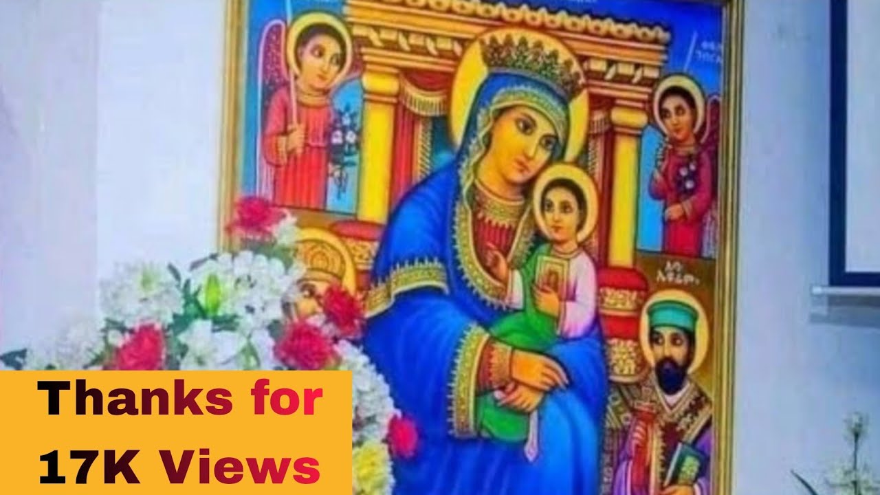 √ ሙሉ ውዳሴ ማርያም በልሣነ አዳም (ግዕዝ)