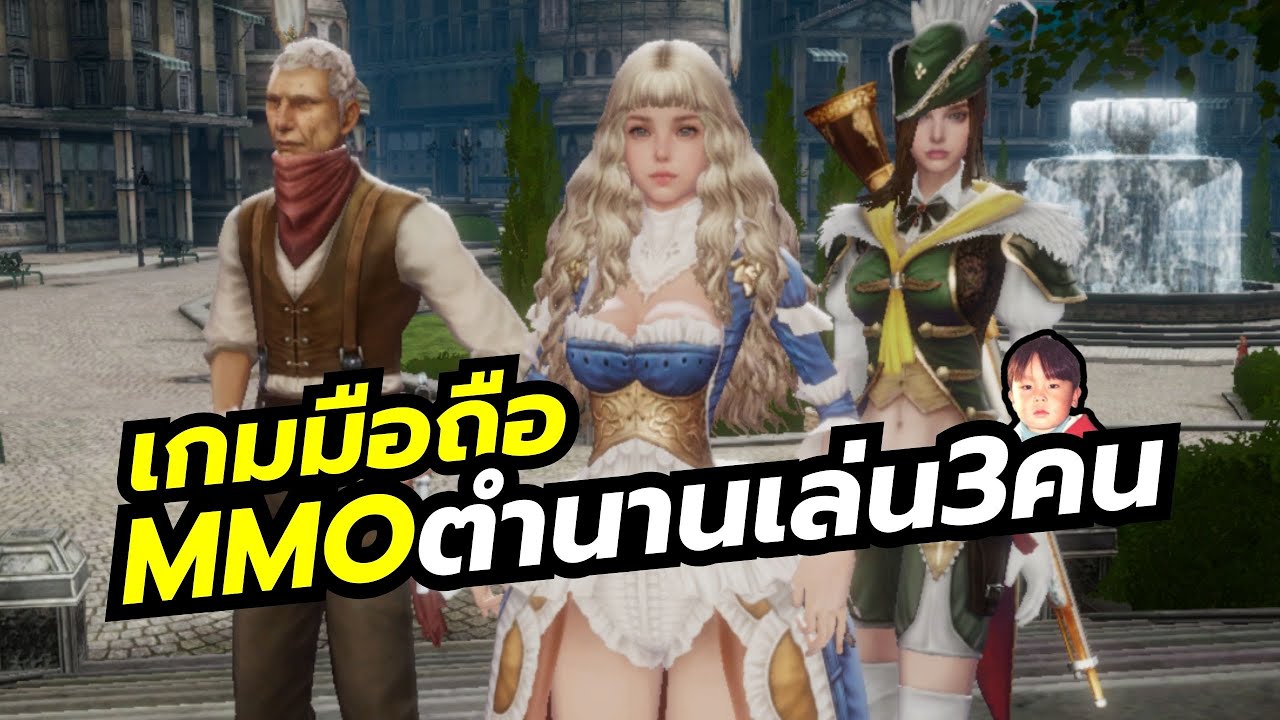 Granado Espada Mobile เกมมือถือ MMO บังคับพร้อมกัน 3 คนจากเกมออนไลน์ชื่อดัง ภาษาอังกฤษเปิดทดสอบแล้ว