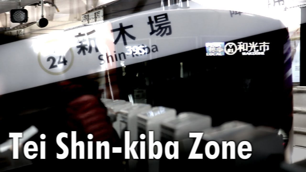 Tei Shin-kiba Zone 【TEI ZONE &times; 有楽町線新木場駅】