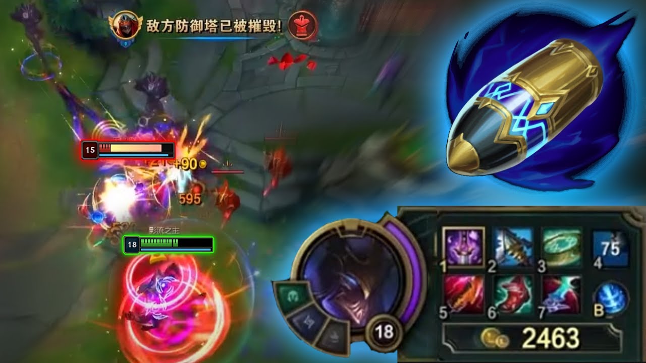 Rank 1 Zed : CLEAN TRIPLE Q One Shot King - Engsub