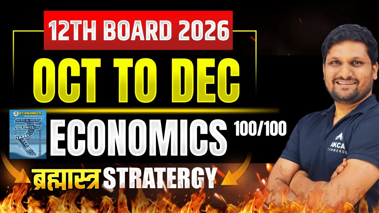 Board Exam 2026 ECONOMICS Strategy | October, November & December Plan | 4 BOARD PAPERS