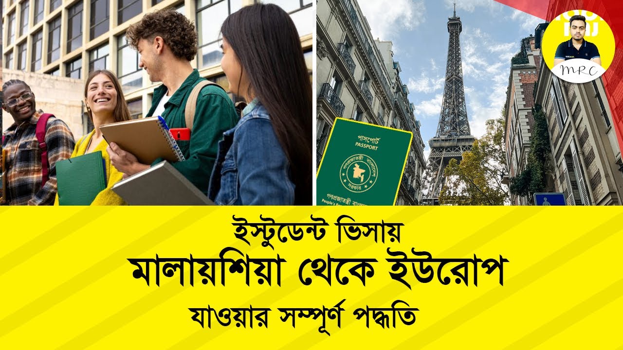 Malaysia to Europe | Study in Europe from Malaysia for  Bangladeshi students requirements in 2025