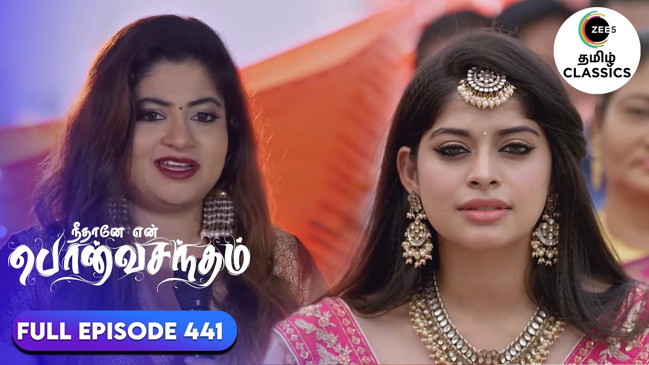 Meera humiliates Anu | Neethane Enthan Ponvasantham | Ep 441 | ZEE5 Tamil Classics