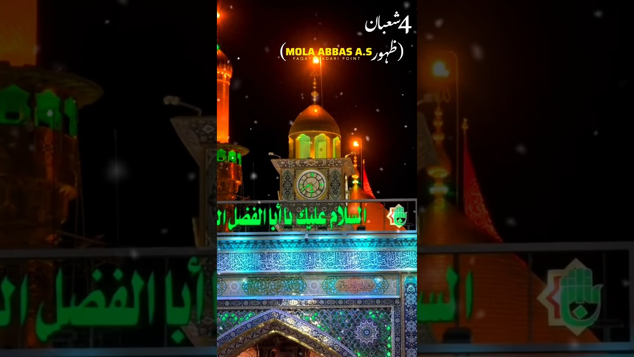 4 Shaban Qaseeda Mola Abbas | New Whatsapp Status 2026