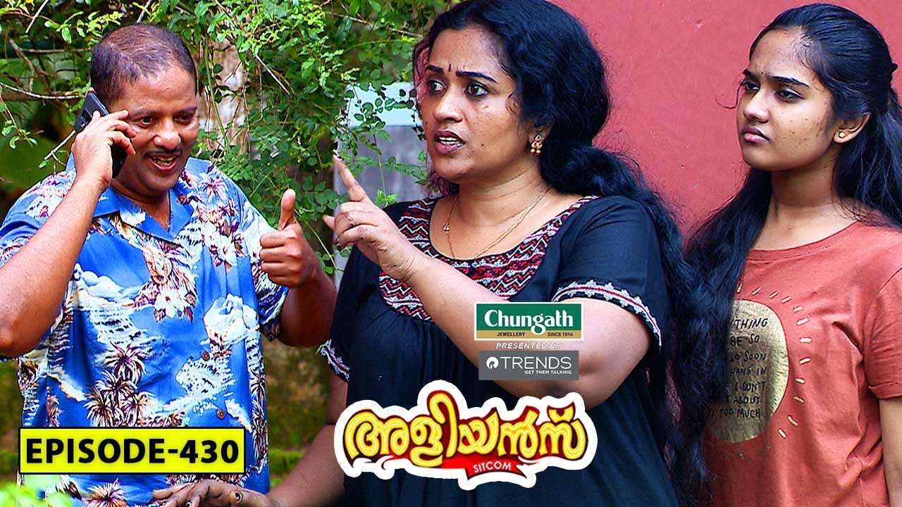 Aliyans - 430 |  ഒരു ഡൽഹി സ്വപ്നം | Comedy Serial (Sitcom) | Kaumudy
