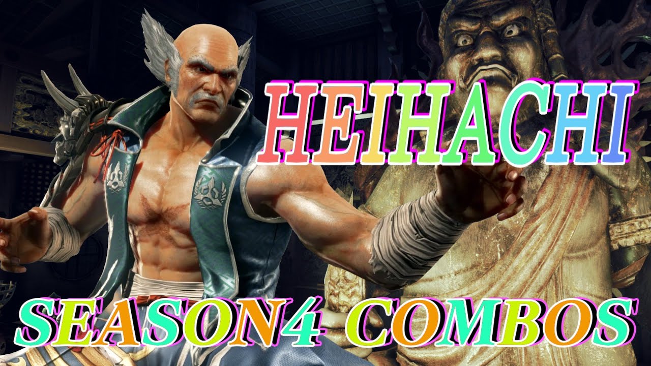 鉄拳7 平八S4コンボ/TEKKEN7 Season4 HEIHACHI Combos