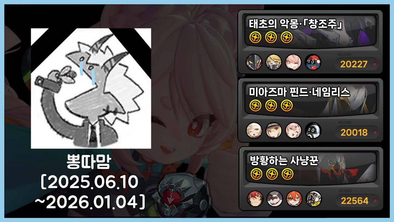 [젠레스 존 제로] 더 이상 쌀먹은 없습니다.