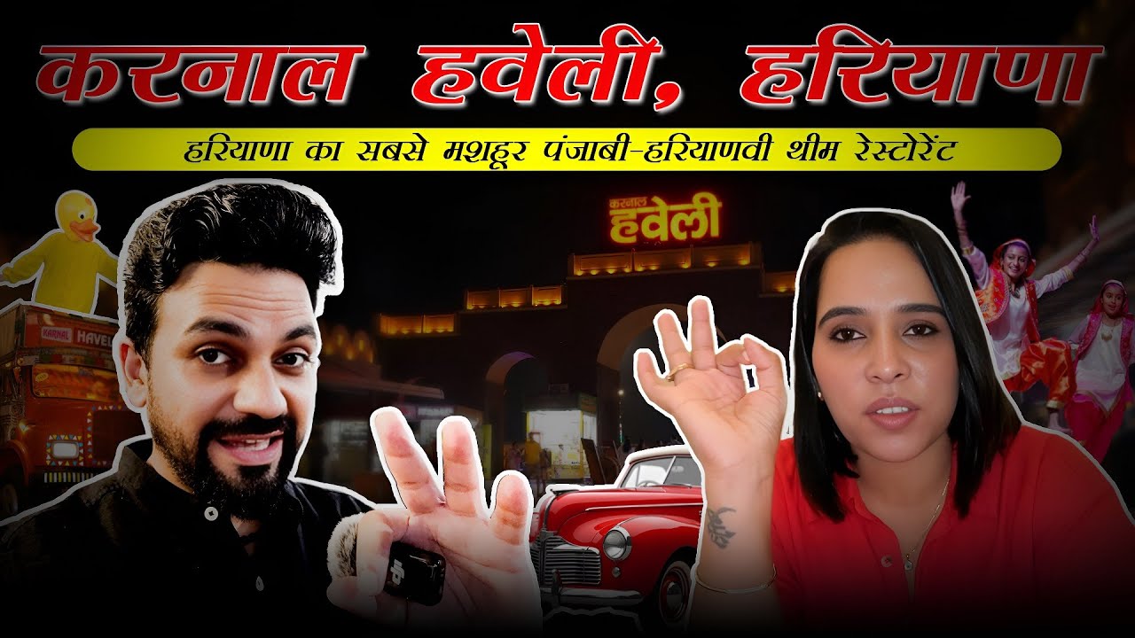 KARNAL HAVELI, Haryana — Pure Punjabi-Haryanvi Dhaba Vibes | Full Food & Night Market Vlog #vlog