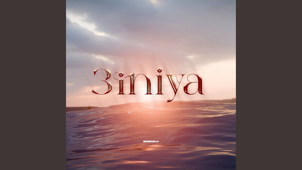 3iniya