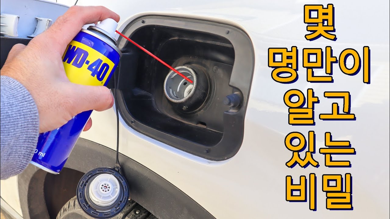 40살에 알았더라면 좋았을 생활 꿀팁들. 시간을 많이 아낄 수 있었을 텐데
