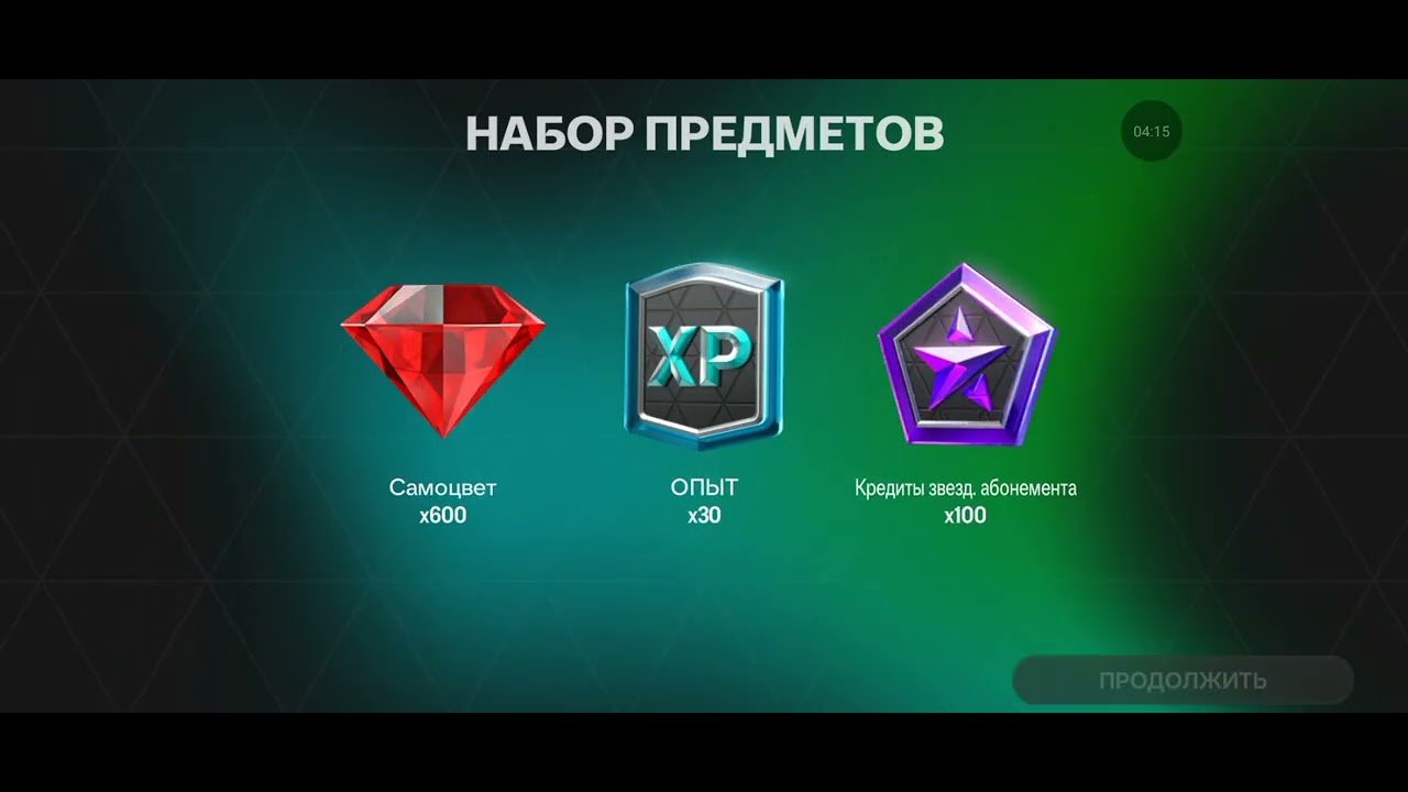 17 марта 2026 г.