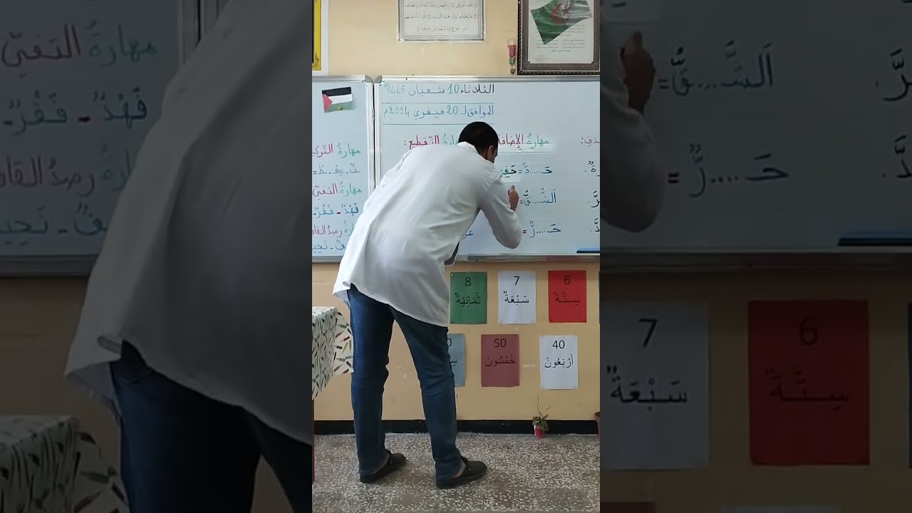 مهارات الوعي الصوتي الخطي على حرف 🩷 الفاء 💚