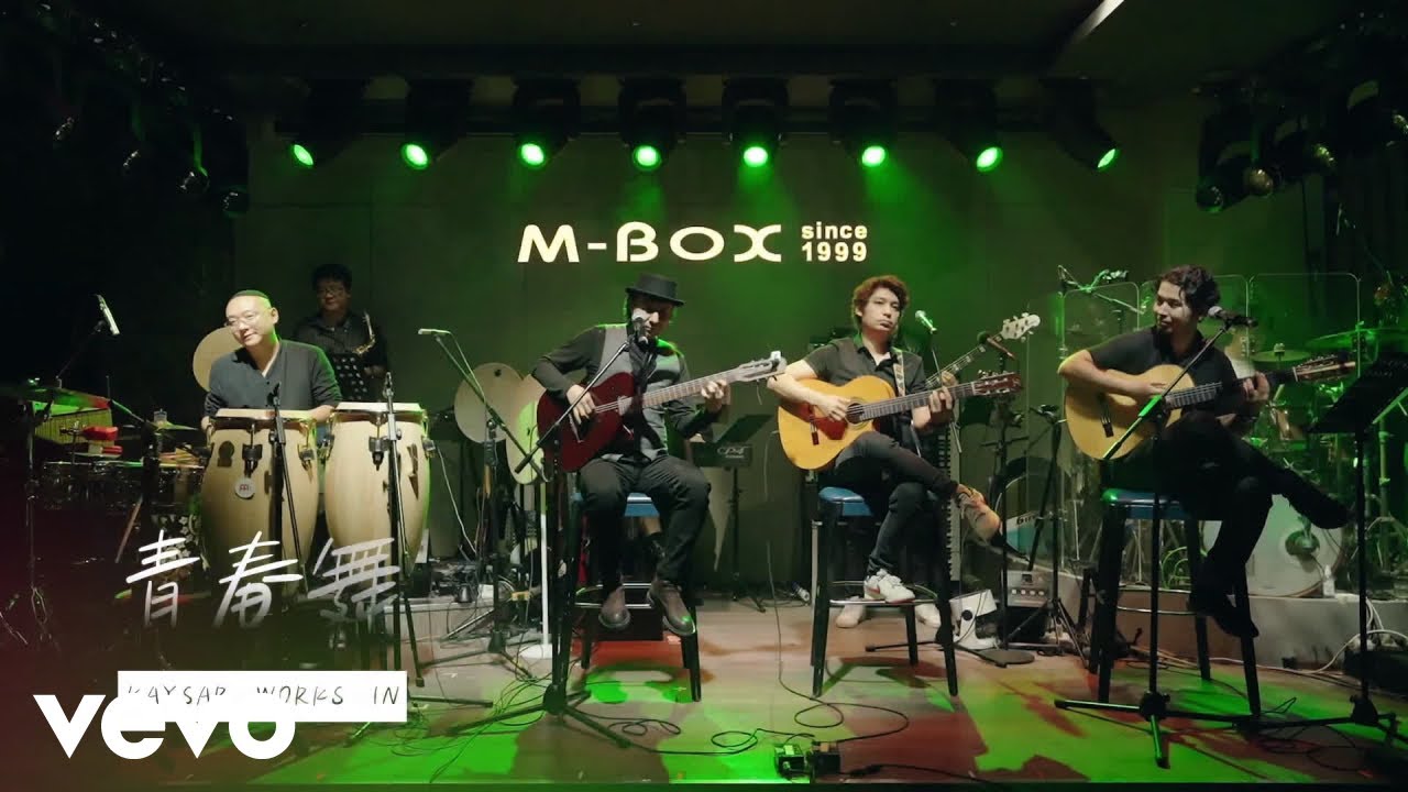 开散尔 - 青春舞曲（Live）