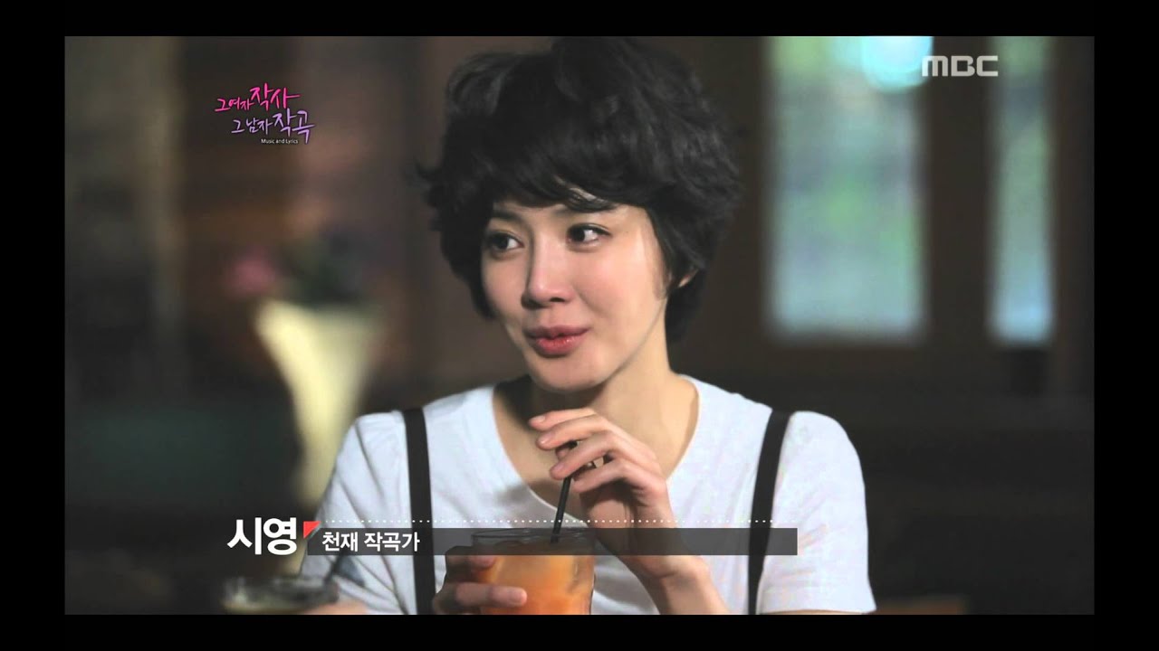 Music and Lyrics, Jay Park #09, 박재범, 이시영 20120428