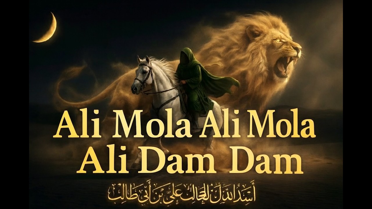 ALI MOLA ALI DAM DAM | Official Full Track | Remix 2026 #songvault360