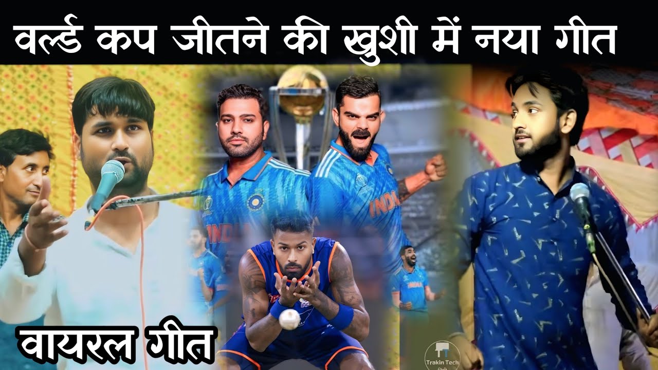 अखिलेश ने सभी टीम के समान गा दिया टुकडा // रसिया दंगल आकाश अखिलेश 2026