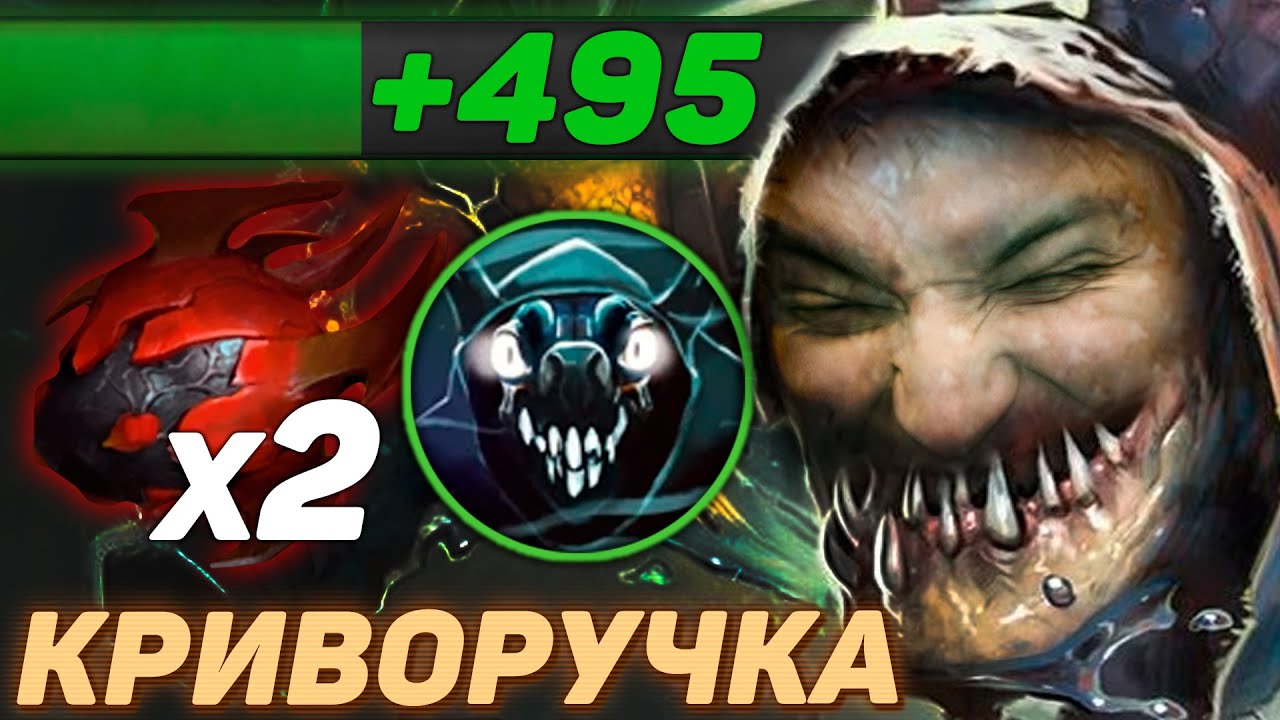 Сларк из пробирки в Искуственной игре 7.31