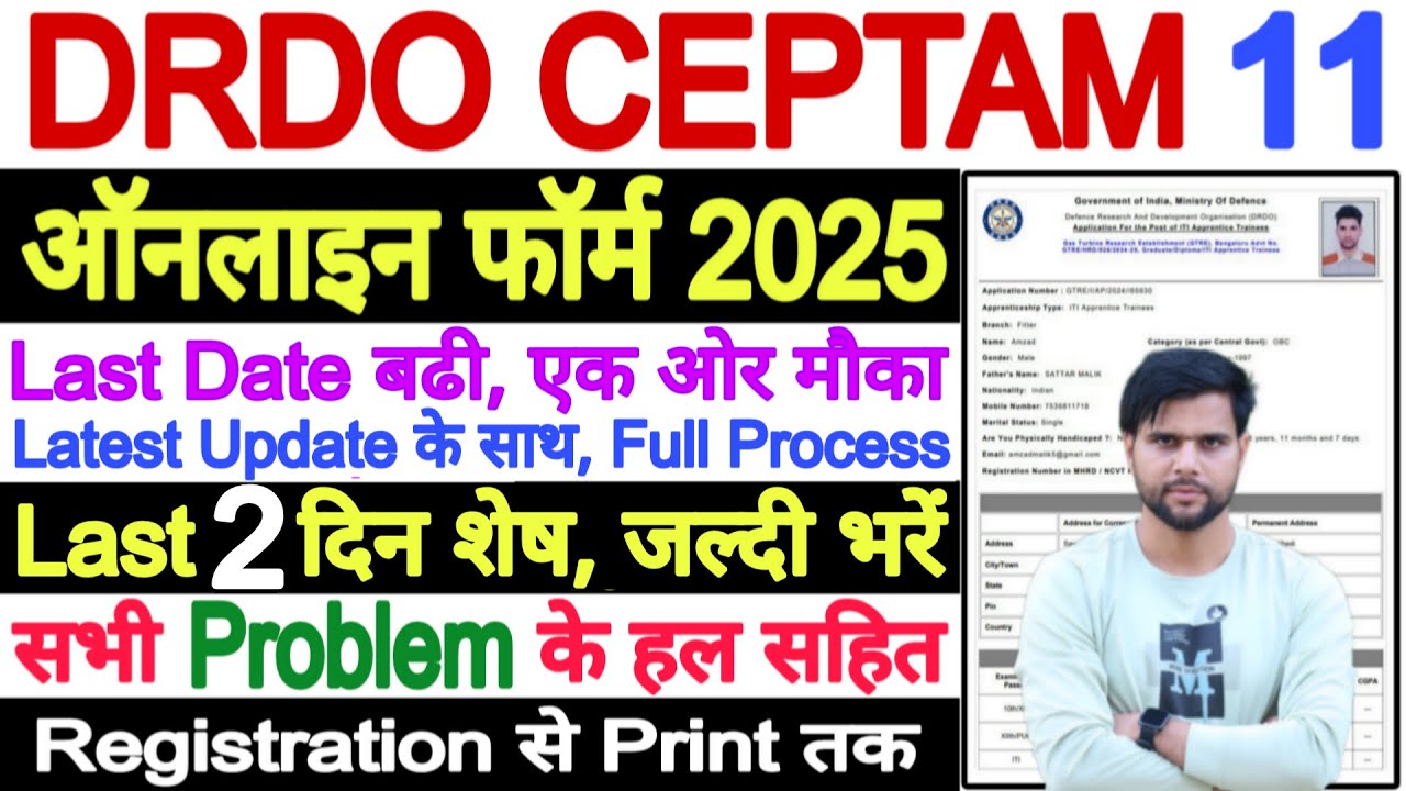 DRDO CEPTAM 11 Recruitment 2025 Apply Online NEW | DRDO CEPTAM 11 Form Fill Up Last Date Live Photo