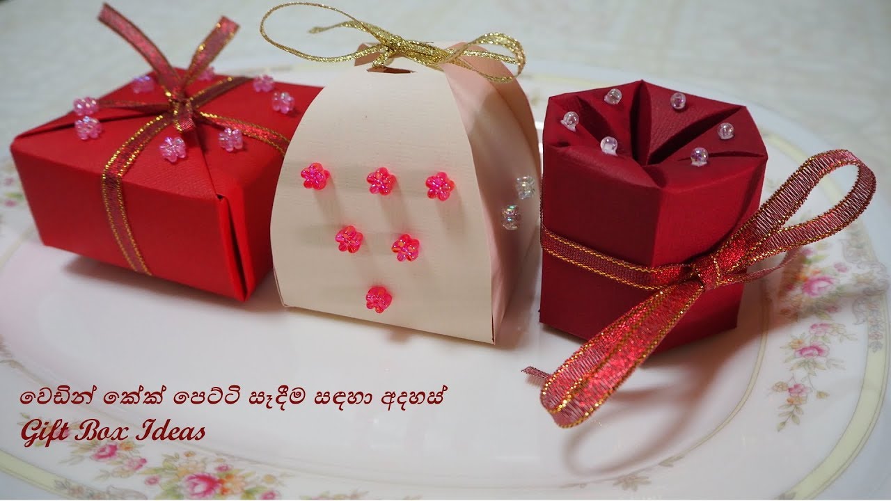වෙඩින් කේක් පෙට්ටි සෑදීම | Gift box ideas #6 - Episode 39