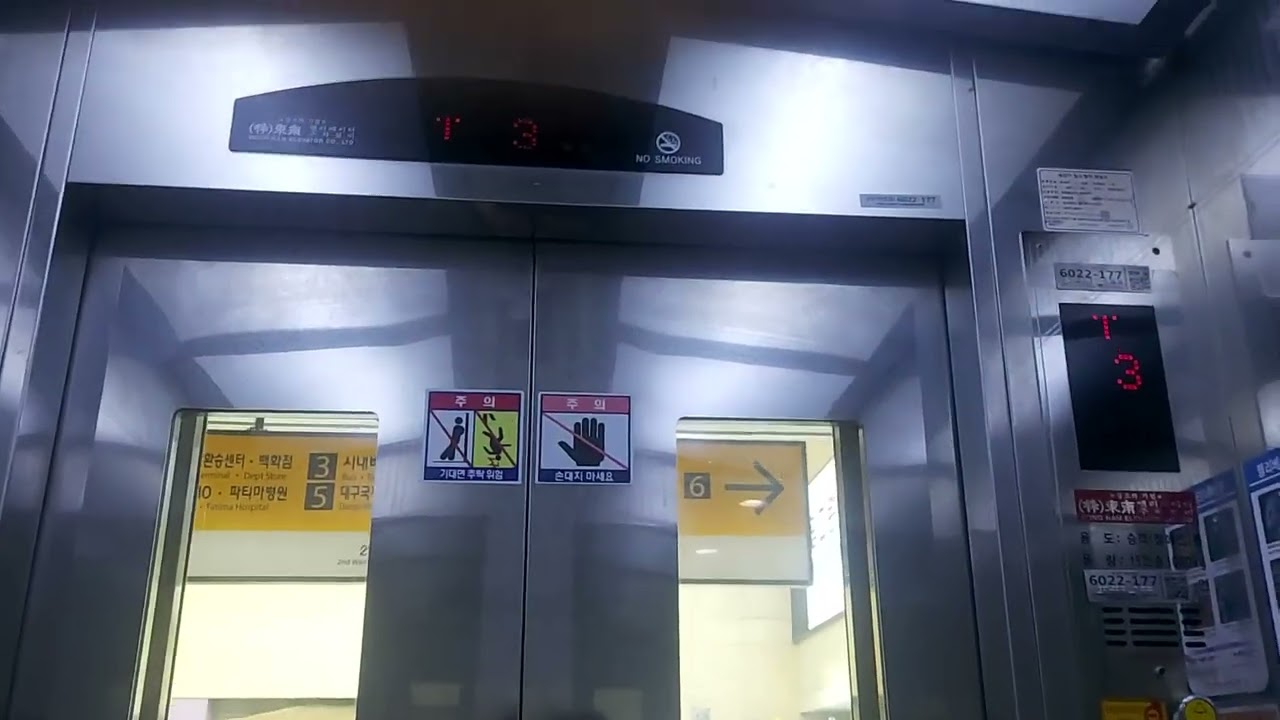 대구광역시 동구 신천동 코레일 동대구역 동남엘리베이터 탑사기