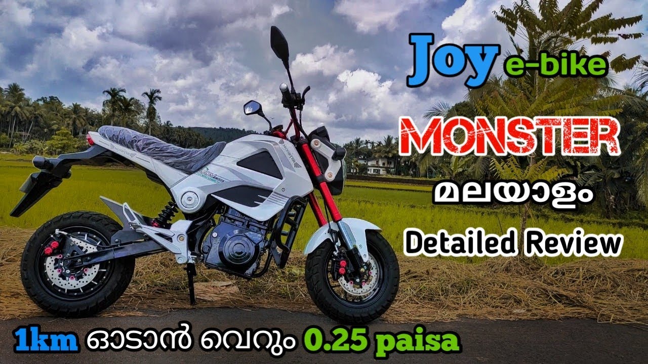 Joy e Bike MONSTER | Malayalam | Detailed Review | Electric Bike | Price, Features, Climbing,...