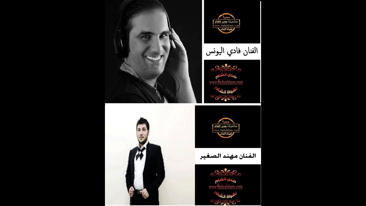 التحدي القوي فادي اليونس ومهند الصغير و الشاعر سليمان رحيل والمايسترو رحوم الوكاع  شلع قلع 2014
