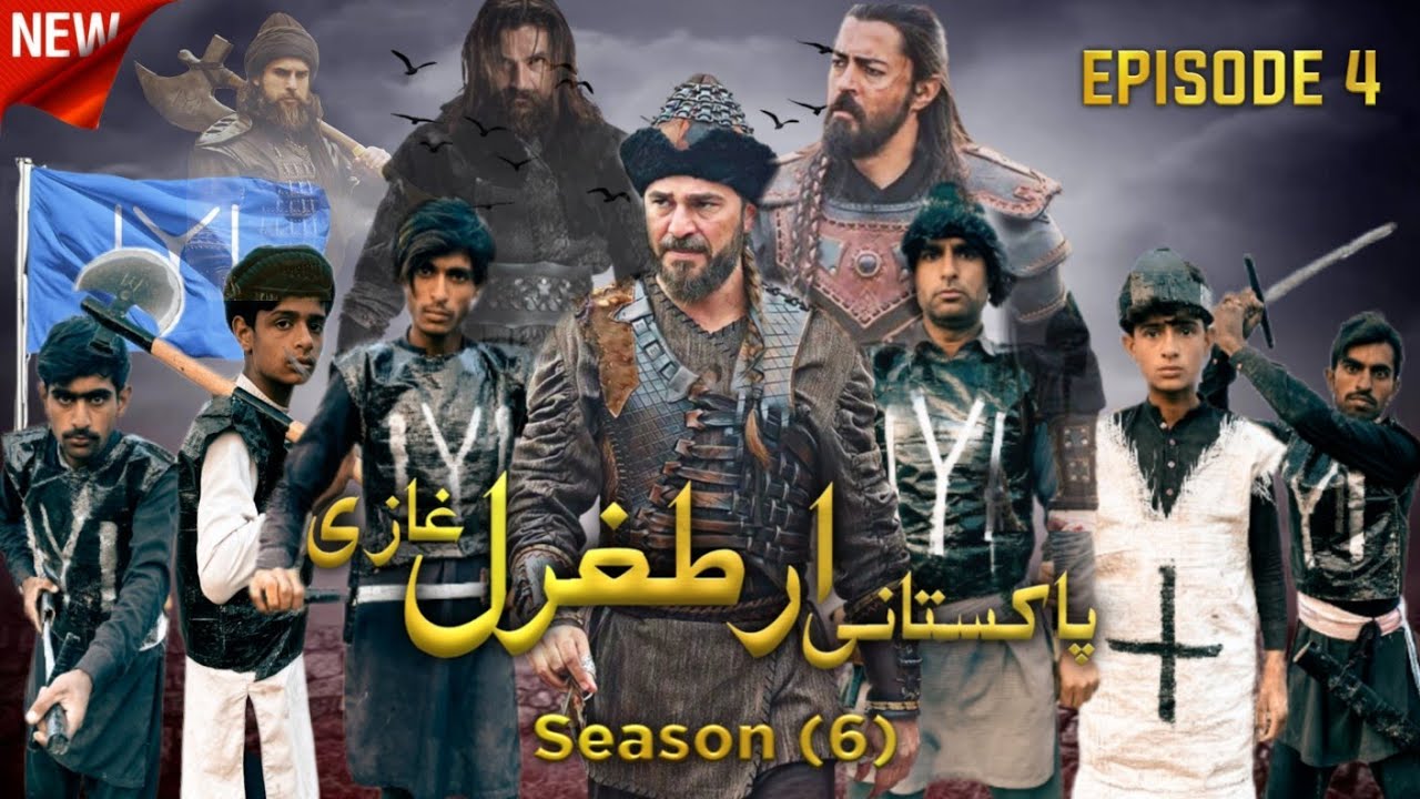 Pakistani Ertagrul Ghazi/Episode 04/season 06/New drama🔥🔥....Continued💯