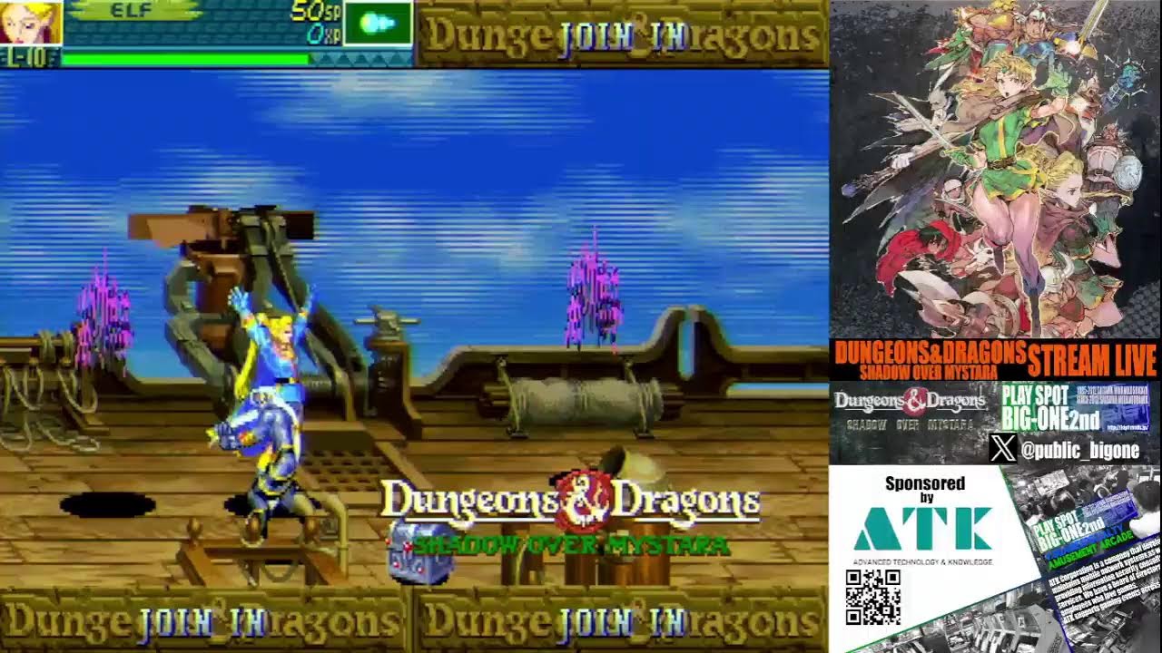 ダンジョンズ&ドラゴンズ シャドーオーバーミスタラ　プレイ配信 2026/1/22