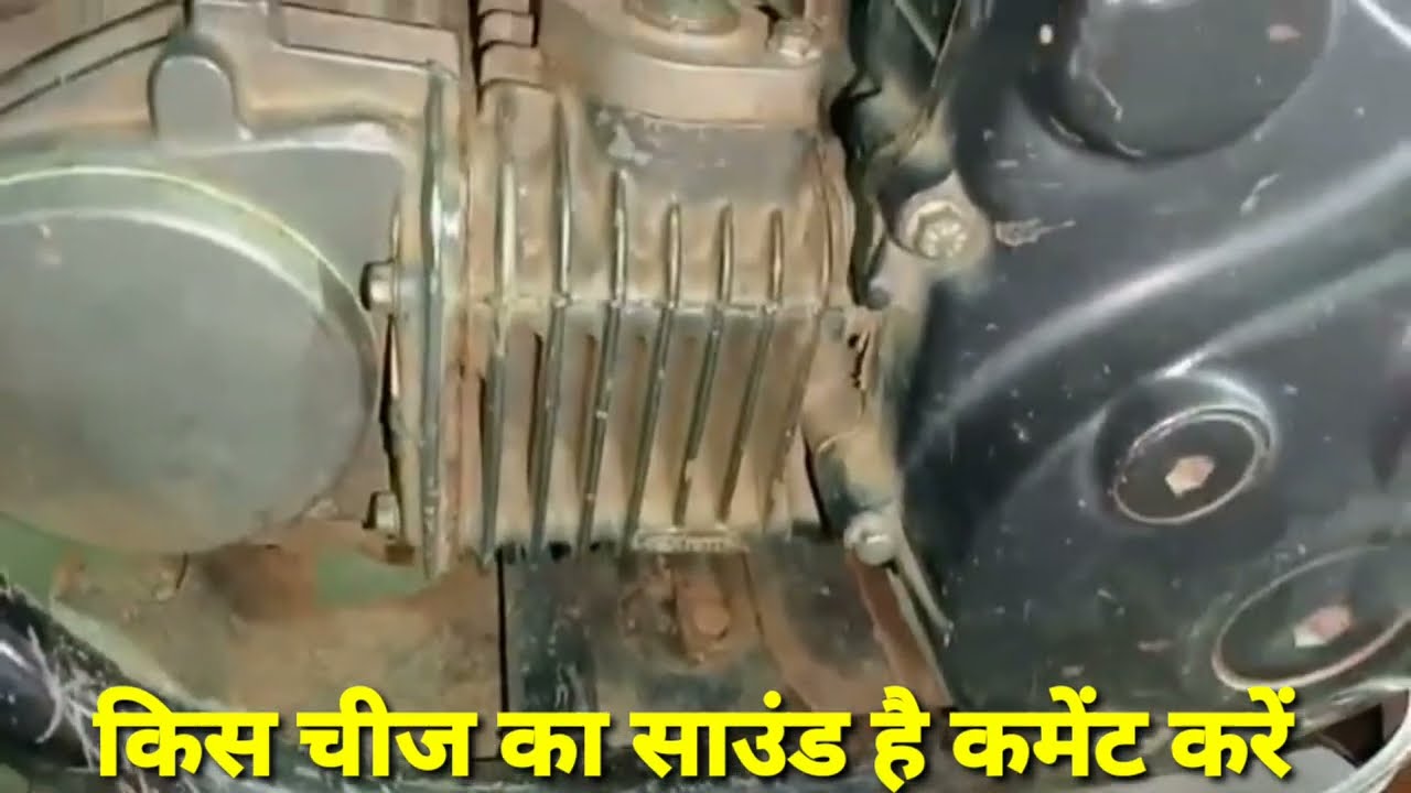 Hero Glamour 125 Engine Sound | Reason Clutch Cover Bearing