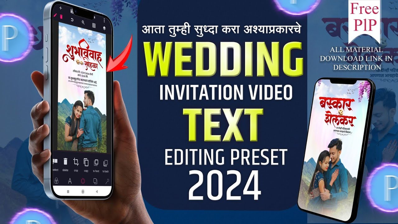 Wedding Invitation Video Text Editing | How To Edit Wedding Invitation Text Editing | Free PlP File