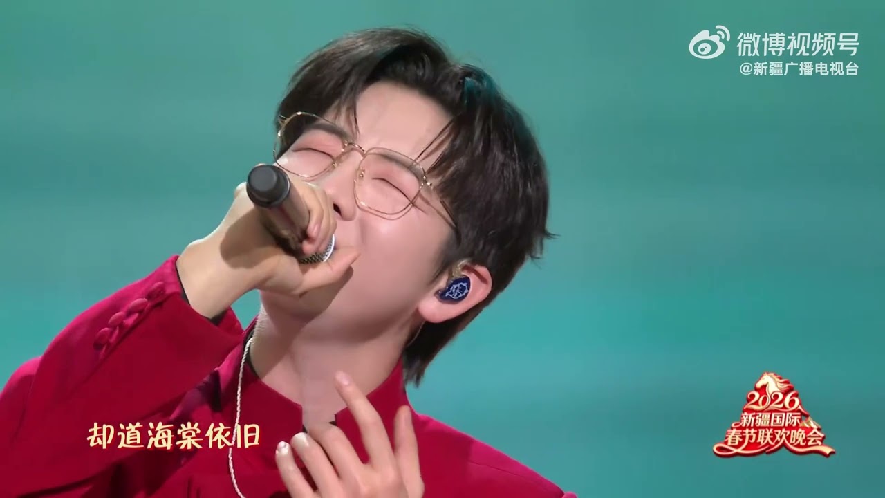 【胡夏】《知否知否》2026新疆国际春晚 #胡夏 