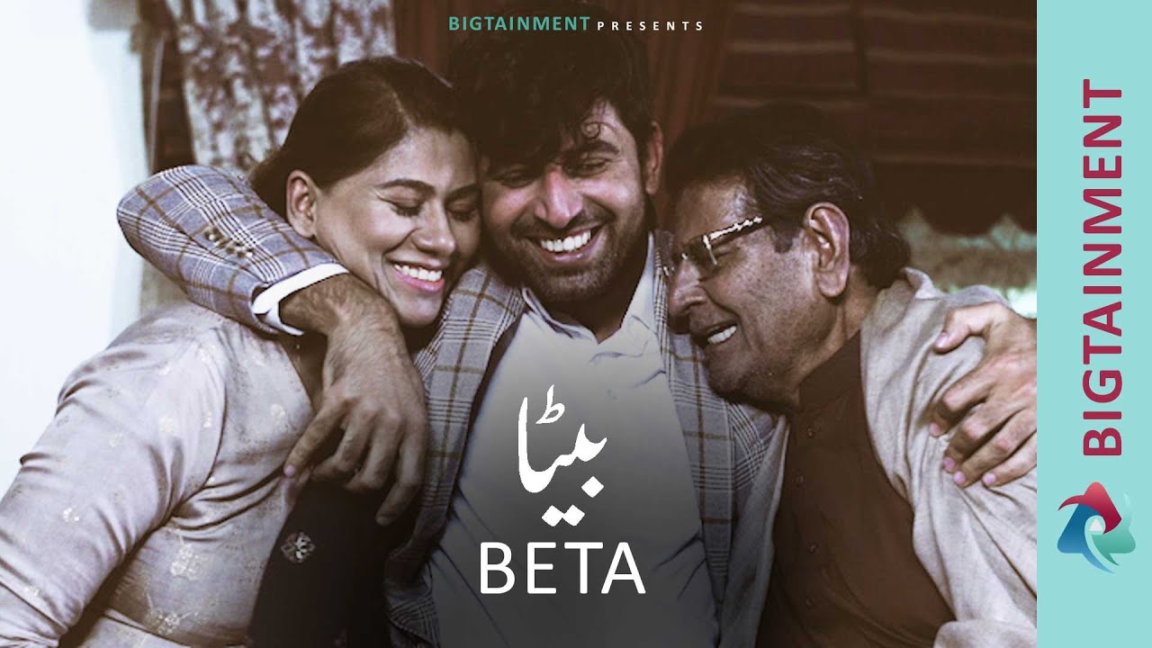 Short Film l BETA l BIGTAINMENT