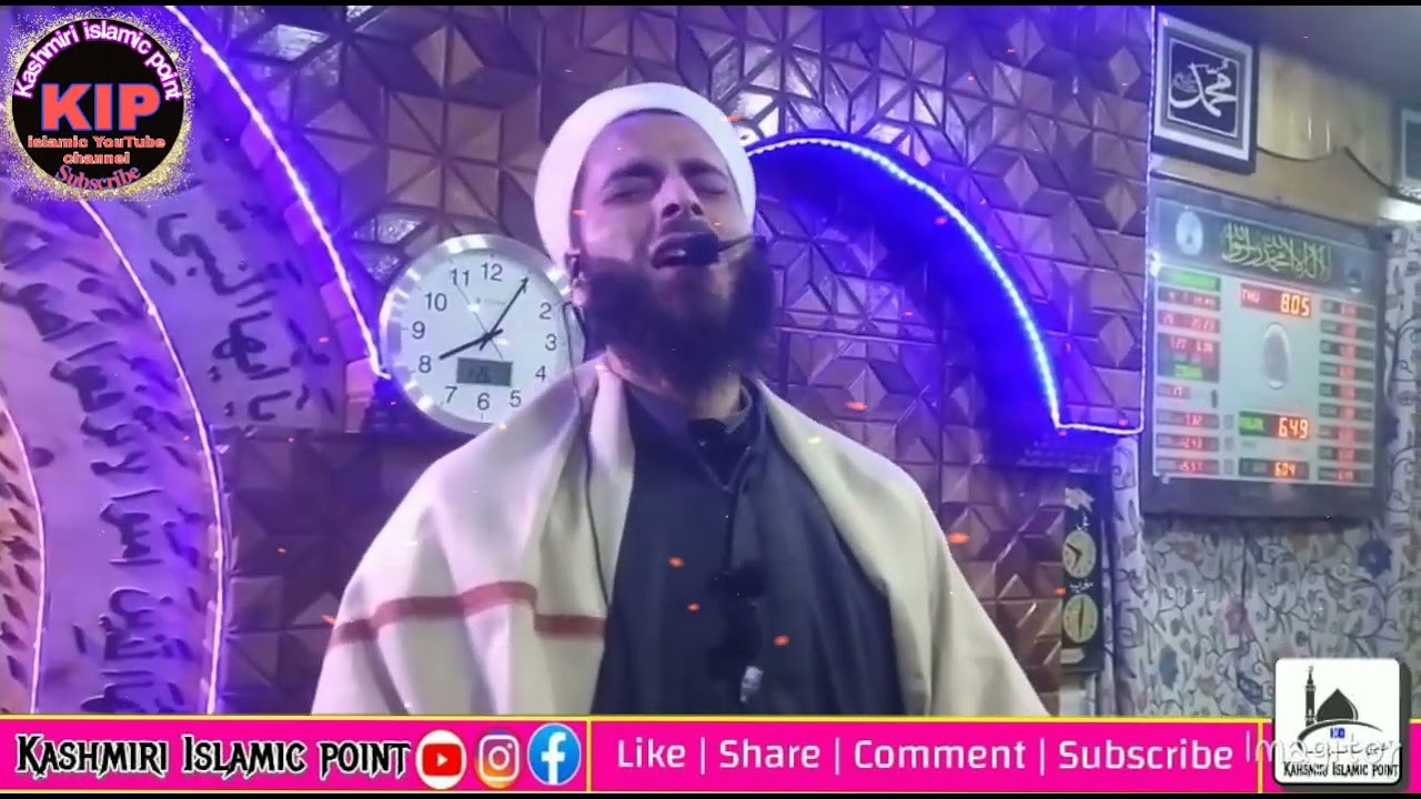 😭Emotional😭Salaam&Dua By Moulana Dr Tajamul Ah  Qadri Sahab 😭Shab i Barat 2023