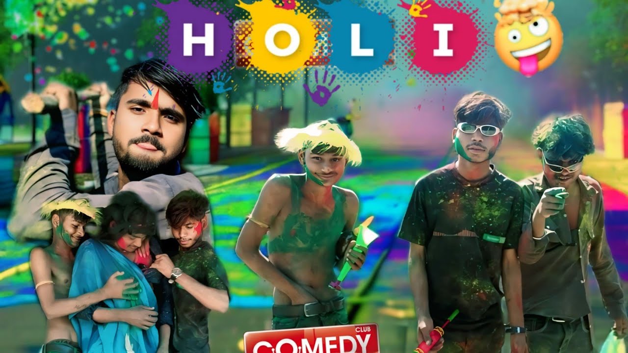 Holi comedy video।। होली कॉमेडी वीडियो 